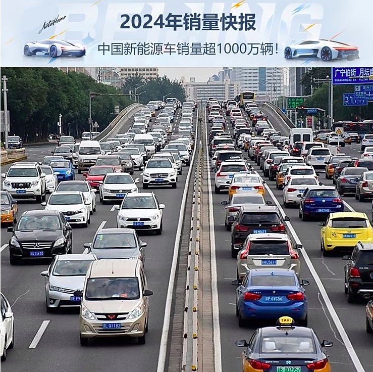 [本站 资讯] 2024年对于国内汽车市场来说是具有里程碑意义
